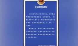 武汉住宅爆料事件最新进展,最新进展揭示真相与后续影响