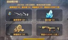 生死狙击最新爆料纵横,纵横江湖，谁与争锋？